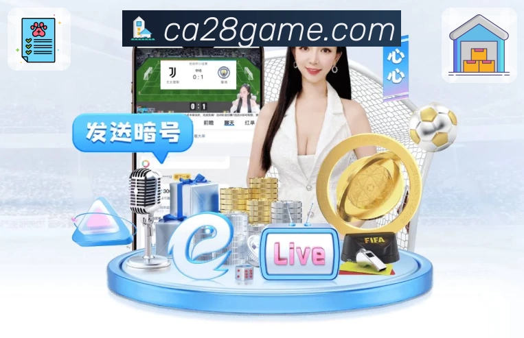 加拿大28 App 展示图